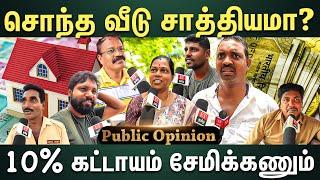 அதிகமாக சேமிக்க வழி என்ன? 20 சதவீதமாவது சேமிப்பு வேண்டும்..| ET TAMIL |