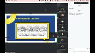 影视文化 ppt1