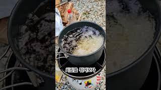 캠핑가서 치킨 튀겨서 먹기 가능? #캠핑 #먹방 #캠핑요리 #치킨 #chicken #camping #asmr