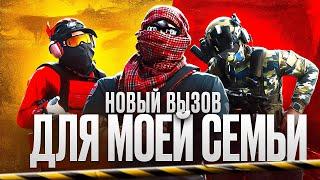 НОВЫЙ ВЫЗОВ ДЛЯ МОЕЙ СЕМЬИ В ГТА 5 РП, ТЯЖЕЛЫЕ БУДНИ МОЕЙ СЕМЬИ В GTA 5 RP / MAJESTIC RP