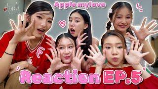 [APPLE REACT] - REACTION EP.5/5.1 | APPLE ถึงเธอ…ที่รัก