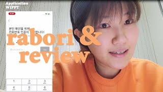 【Review】 코시국에 동네친구 사귈 수 있는 App? 위피 (wippy) / 데이팅 소개팅 어플