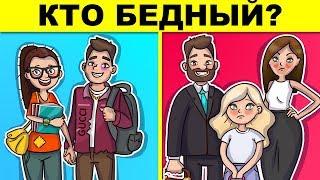 ЭТИ ЗАГАДКИ ПРОКАЧАЮТ ТВОЙ МОЗГ! САМЫЙ ТОЧНЫЙ ТЕСТ НА ЛОГИКУ