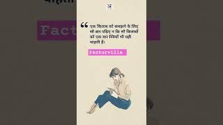 Kitab aur mard #music #motivation #inpirationalmusic #motivationalmusic#inspiremusic#motivational