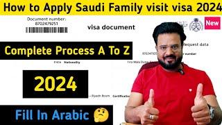 How to apply Saudi family visit visa in Saudi Arabia | Saudi family visit visa Apply 2024 | SABIR