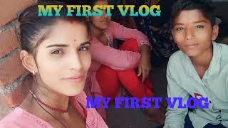 my first vlog #my first blog# family blog siddhi#vlog#vlogbnana sikhye#