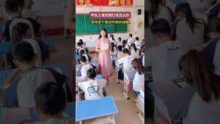 爱是相互的，你别不信！ #school #学生 #china #校园 #funny #chineseschool #教室 #课堂 #课堂随拍 #教师 #暖心 #暖心故事 #温暖 #学校 #感动瞬间