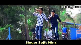 Dil Mera toda sath Mera choda dj Vishal bimda chahela