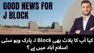 J Block Ka Possession l Park View City Islamabad l Ariha Khanzada l 03325497308 #parkviewcity