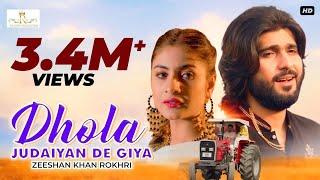 Dhola Judaiyan De Gaya | Zeeshan Khan Rokhri | Latest Video Song | Rokhri Production