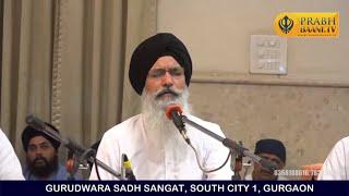 Bhai Maninder Singh Ji Sri Nagar Wale | Gurudwara Sadh Sangat, South City 1, Gurgaon