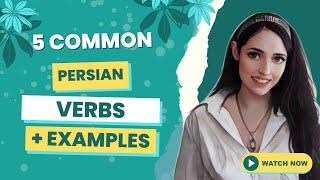 Master 5 Common Persian Verbs with Examples: Boost Your Farsi Skills Today!