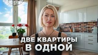 Огромная квартира с ПАНОРАМНЫМИ окнами — РУМ ТУРИСТ