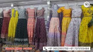 Wholesale  market hyderabad || SB creation