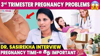 Do's And Don'ts During 3rd Trimester | Dr. Sasirekha Interview | Pregnancy Care | Thaaimai