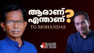 TG മോഹൻദാസ് സത്യത്തിൽ ആരാണ്? | #Arifhussain ft. TG Mohandas