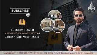 Elysium Mall's Deluxe 2-Bed Apartment Tour | by Marvel Marketing