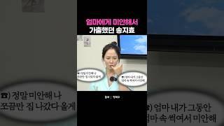 가족을 위한 가출(!)