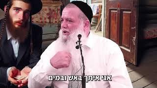 אלוקים מעמיד אותך בניסיון – כדי להרים אותך גבוה למעלה!