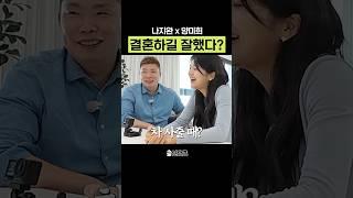 와이프 포르쉐 사주는 야구선수 #기아타이거즈 #나지완