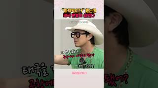 10개월 만에 사라질 뻔