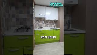 날마다좋은집..대구미니투룸 수성구 상동 투룸 수성구미니투룸 수성못 들안길#shorts  300/25 #수성구투룸#미니투룸#대구원룸