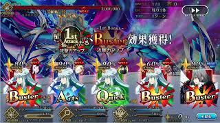 【FGO】 Only ORT can defeat ORT - II