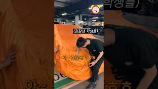 어떤 차량 일까요? feat.경찰대 학생