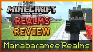 Minecraft PE Realms Review รีวิวเรียมส์ของ Manabaramee