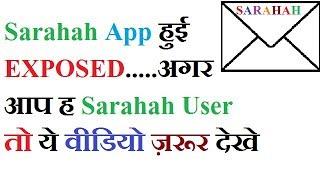 Sarahah Exposed ! Amazing Fact about Sarahah App.must watch