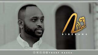 Yosef Kassa (Jossy) - ቢበራማ | BIBERAMA - New Protestant Music 2020 (Official Lyrics)