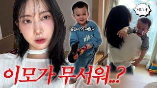 [VLOG] 조카 마음 얻기가 이렇게 어렵습니다‍️ | 조카 생일선물 플렉스