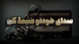 تکنیک فوق العاده خفن برای رسیدن به خواسته ها