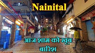 Nainital में आज शाम खूब बारिश ।। 20 August 2024