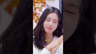 사극과 현대물 키스신 차이점