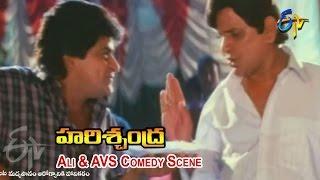 Harischandra Telugu Movie | Ali & AVS Comedy Scene | Raasi | JD Chakravarthy | ETV Cinema