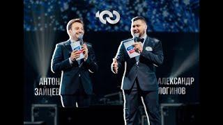 Дуэт ведущих - Антон Зайцев и Александр Логинов. TOP 100 AWARDS