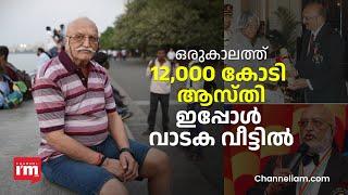 സംരംഭവും മക്കളും പണികൊടുത്ത കോടീശ്വരൻ| Vijaypat Singhania,Built RaymondBetrayed | By His Son