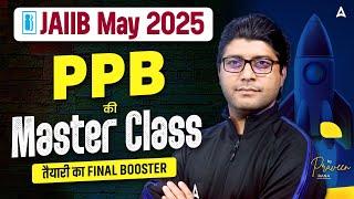 JAIIB PPB Marathon 2025 | JAIIB PPB की Master Class | JAIIB PPB Important Questions | Praveen Rana