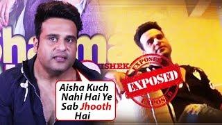 Comedian Krushna Abhishek's shocking reaction on Cobrapost sting