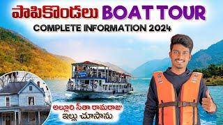 Papikondalu Boat trip from badrachalam || Full information about boat journey