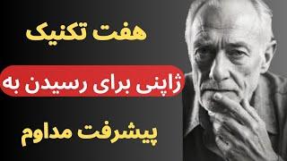 7 اصل طلایی ژاپنی که زندگی شما را متحول می کند .