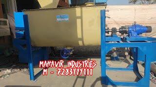 Ribbon Blender | Ribbon Mixer | Mixing Machinery