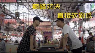 翡 翠，翡翠直播【涛哥翡翠】帶家人們到緬甸翡翠 市場，買翡翠吊墜，翡翠手鐲，翡翠戒指，翡翠原石，跟貨主的面對面砍價現場！