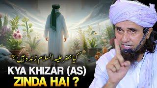 Kya Khizar (AS) Aaj Bhi Zinda Hai ? Best Bayan | Mufti Tariq Masood