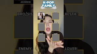 K pop family 나의 막장드라마