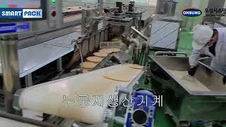 오성시스템 제품 홍보 동영상입니다.