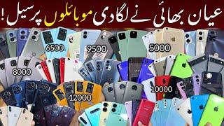 Cheap Mobile Phones | GooglePixel, Motorola, iPhone, in Karachi Mobile Market