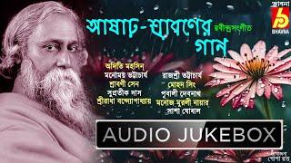 Ashar Sraboner Gaan|Borshar Rabindra Sangeet|Rainy Songs Of Tagore|Popular Bengali Songs|Bhavna