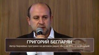 Григорий Бегларян: Сколько будет стоить доллар?